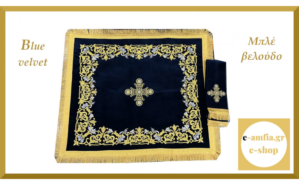 Aer chalice veils e-amfia.jpg